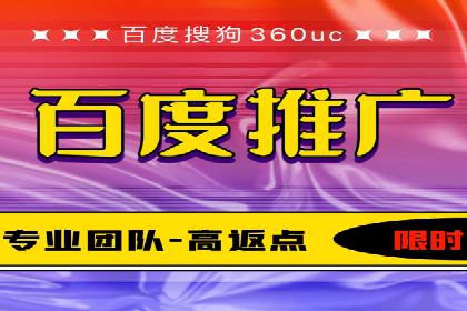 百度竞价广告创意制作全解析及优秀案例分享