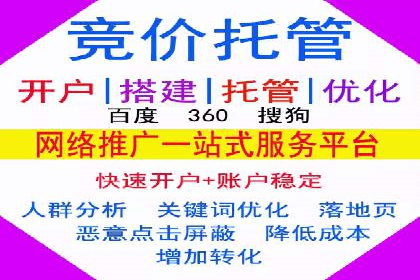 百度竞价SEM实战技巧：如何打造高效的广告投放